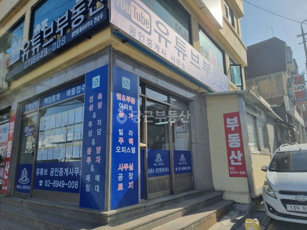 서울특별시 금천구 독산동 상가 사진 1