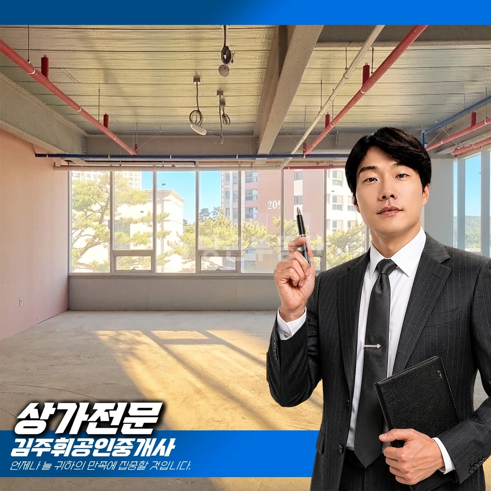 부산광역시 기장군 일광읍 사무실 사진 1