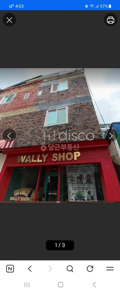 경기도 평택시 신장동 상가 사진 1