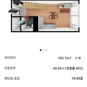 매물 썸네일