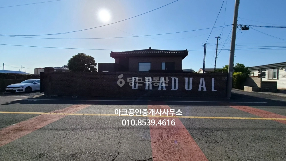 제주특별자치도 서귀포시 대정읍 상가 사진 1