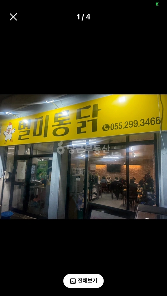 경상남도 창원시 의창구 소계동 상가 사진 1