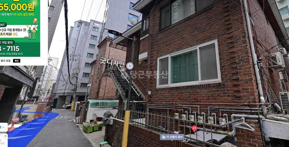 서울특별시 관악구 신림동 단독/전원주택 사진 1