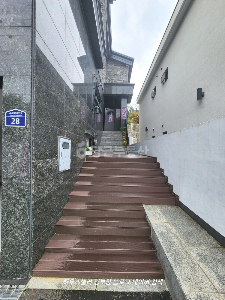 경기도 고양시 덕양구 관산동 단독/전원주택 사진 1