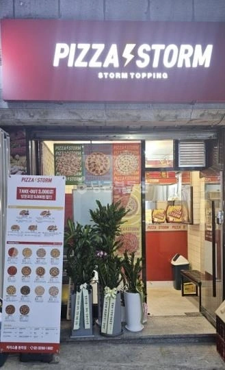 서울특별시 동작구 상도동 상가 사진 1