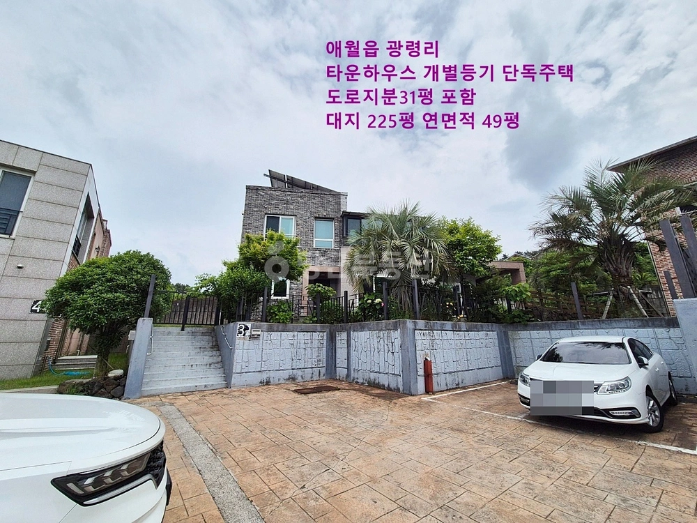 제주특별자치도 제주시 애월읍 단독/전원주택 사진 1