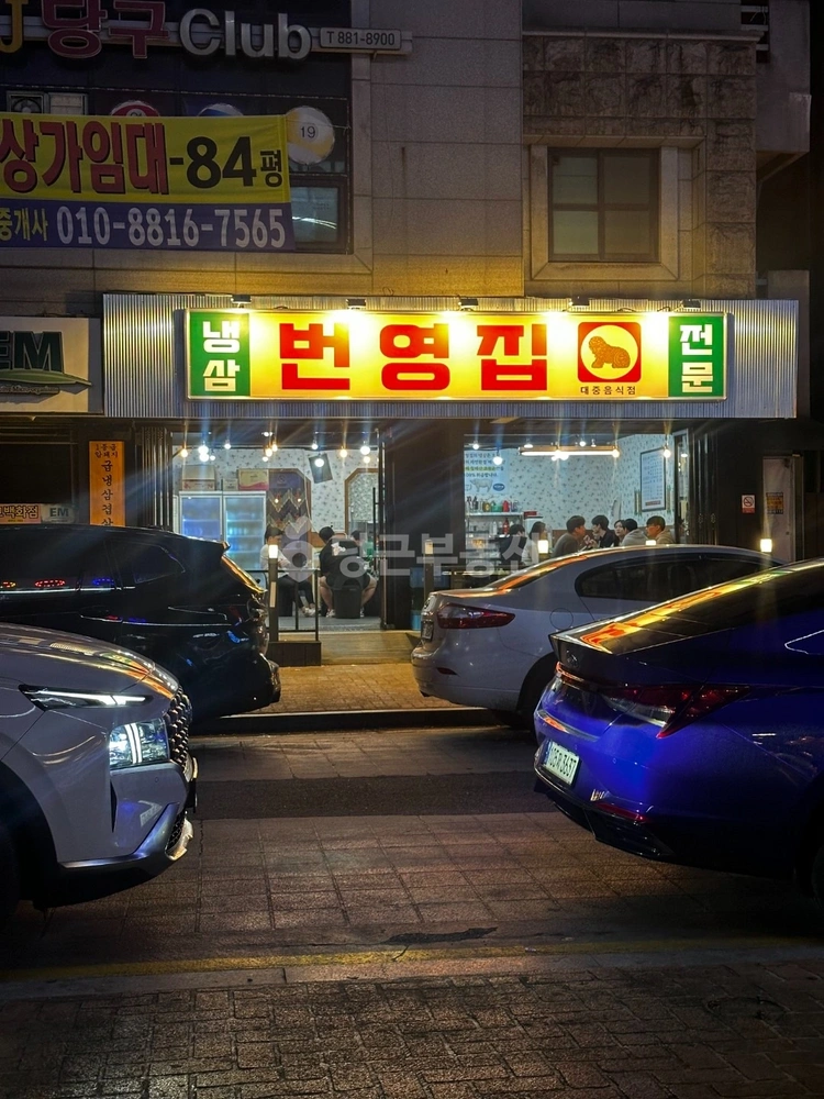 충청남도 공주시 신관동 상가 사진 1