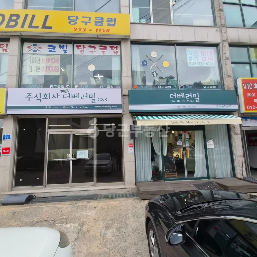 충청북도 청주시 흥덕구 강내면 상가 사진 1