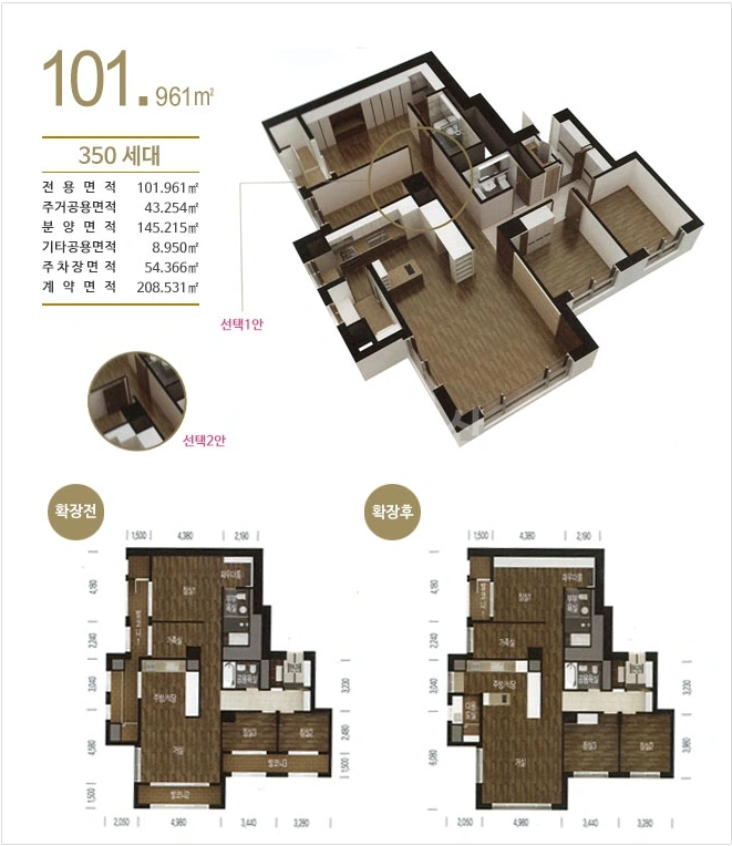 경상남도 창원시 마산회원구 양덕동 아파트 사진 1
