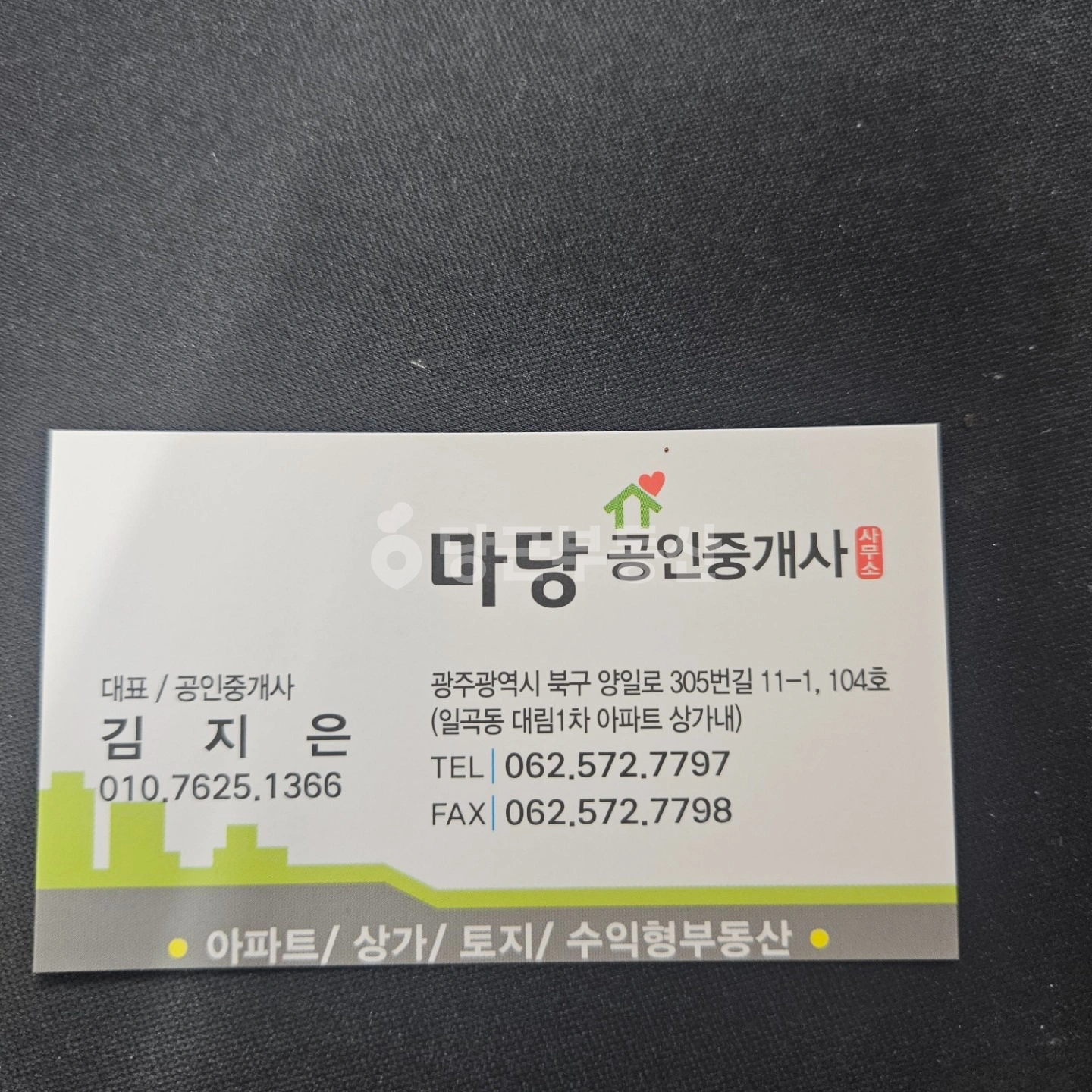 매물 썸네일