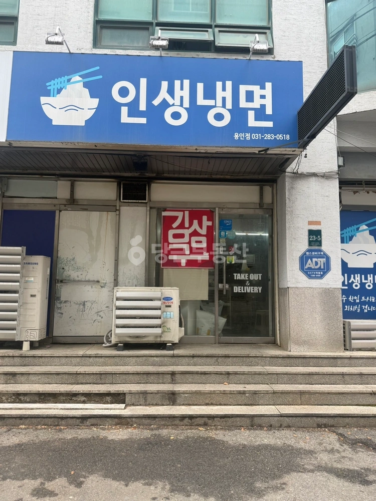경기도 용인시 기흥구 신갈동 상가 사진 1