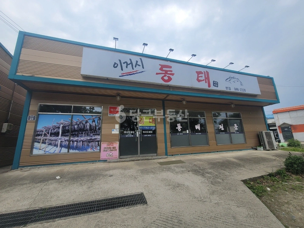 경기도 파주시 동패동 상가 사진 1