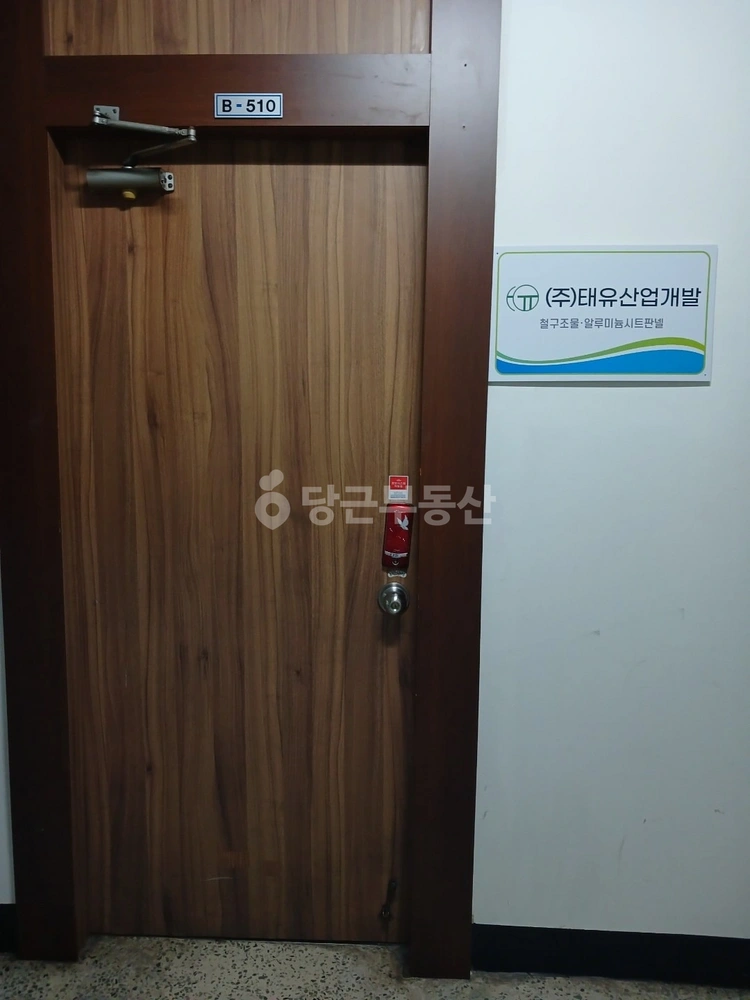 인천광역시 제물포구 송림동 사무실 사진 1
