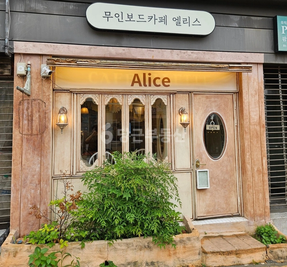 인천광역시 제물포구 송학동3가 상가 사진 1