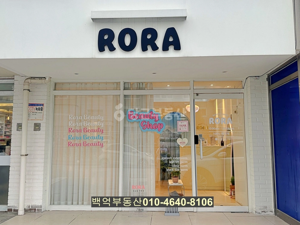 전북특별자치도 익산시 오산면 상가 사진 1