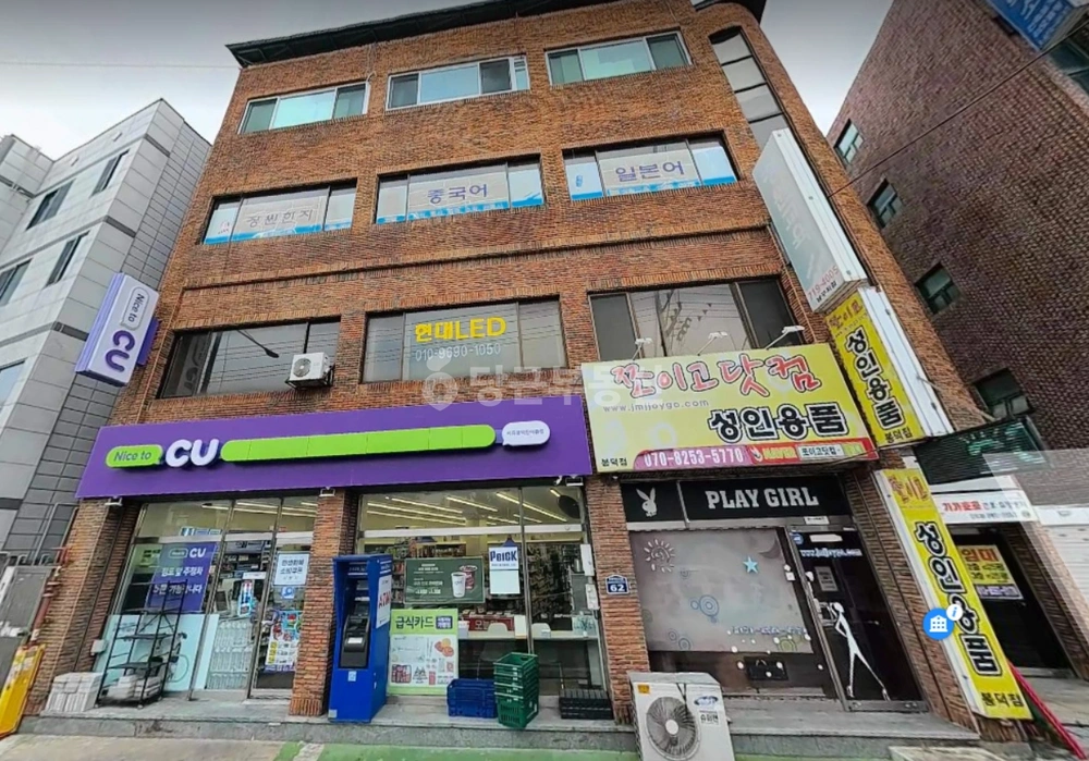 대구광역시 남구 봉덕동 상가 사진 1