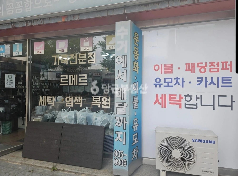 전북특별자치도 전주시 완산구 평화동2가 상가 사진 1