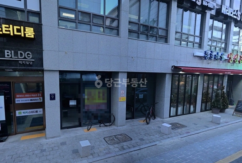 서울특별시 강남구 대치동 상가 사진 1