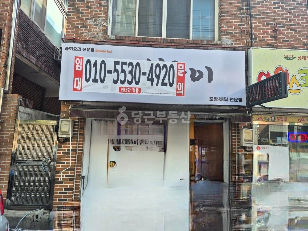 경상북도 구미시 인의동 상가 사진 1