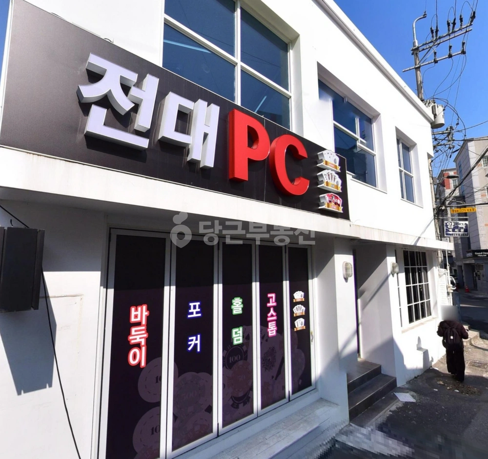 전남광주통합특별시 북구 중흥동 건물 사진 1