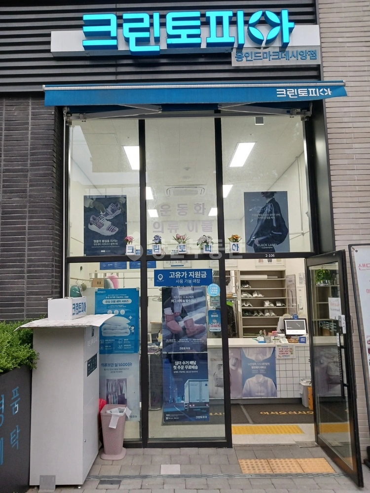 경기도 용인시 처인구 김량장동 상가 사진 1