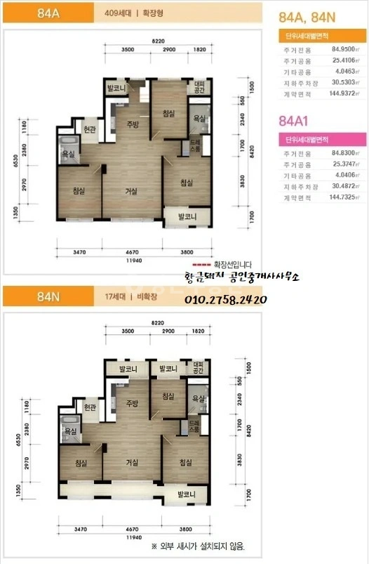 경상남도 진주시 충무공동 아파트 사진 1