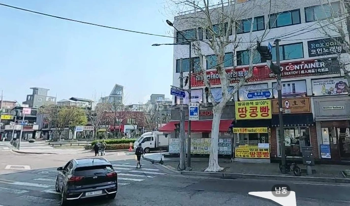 서울특별시 마포구 동교동 상가 사진 1