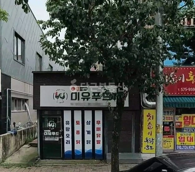 전남광주통합특별시 북구 양산동 상가 사진 1