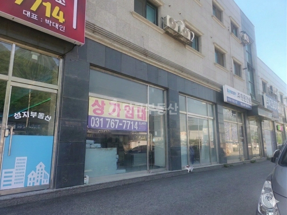 경기도 광주시 곤지암읍 상가 사진 1