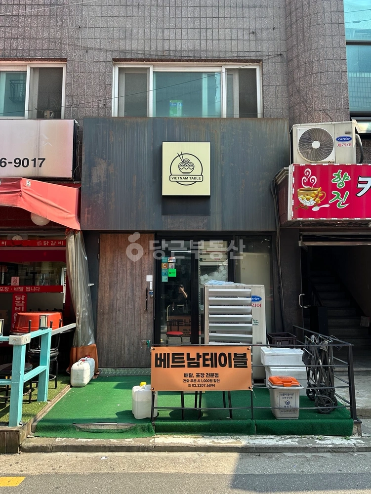 서울특별시 중랑구 상봉동 상가 사진 1