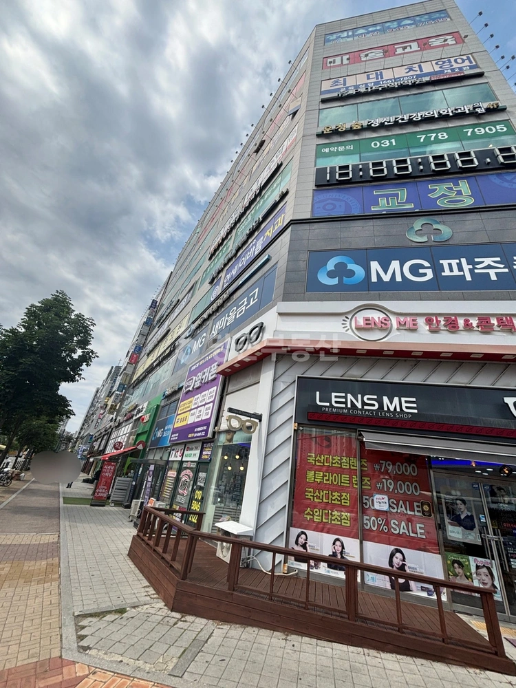경기도 파주시 목동동 상가 사진 1