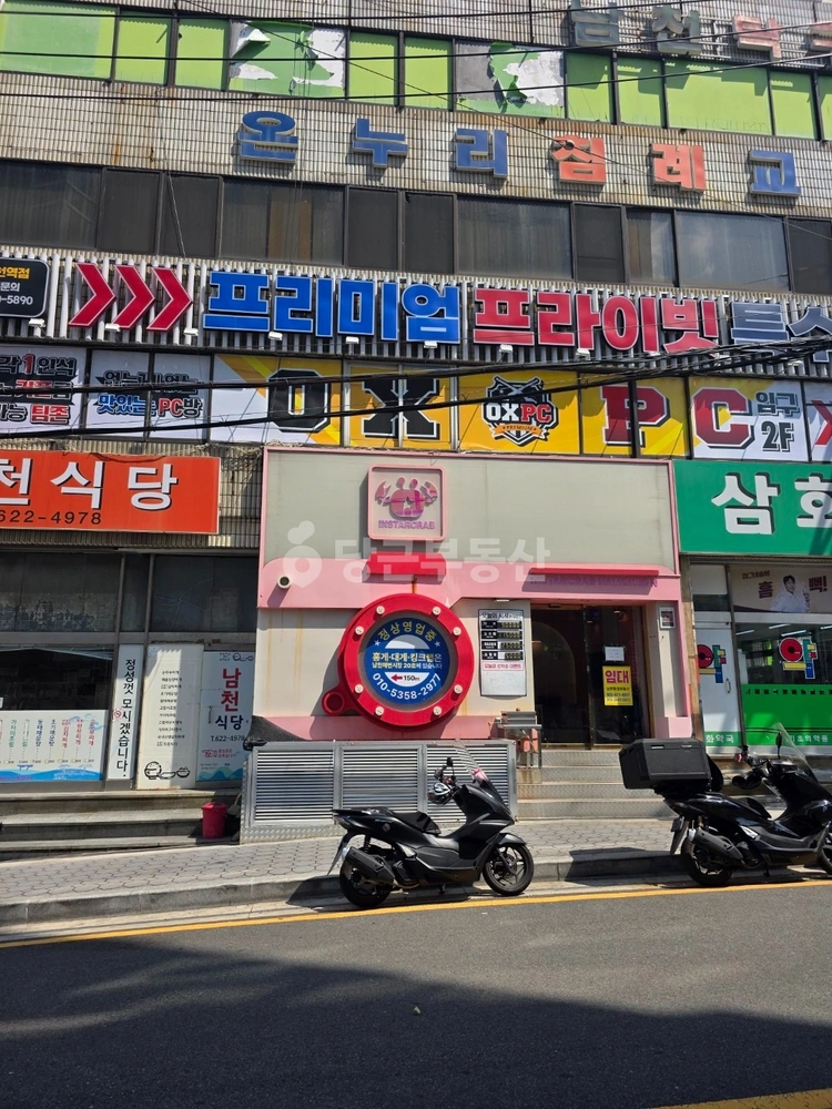 부산광역시 수영구 남천동 상가 사진 1