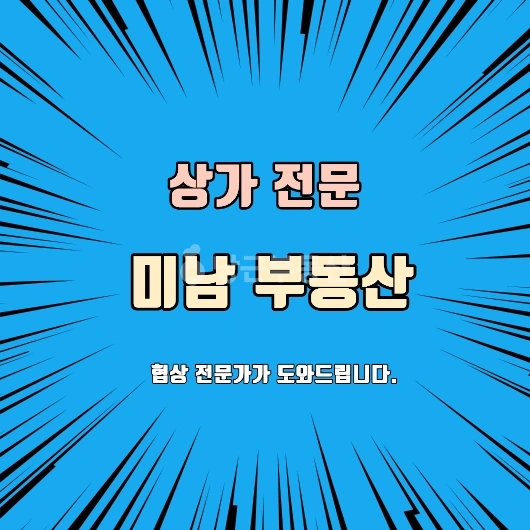 충청남도 당진시 수청동 상가 사진 1