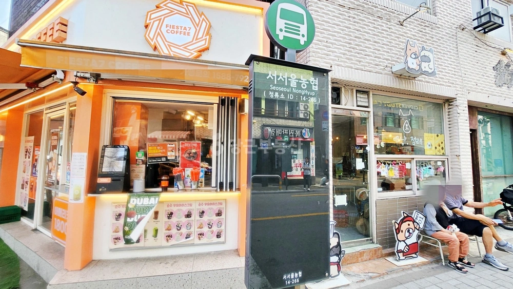 서울특별시 마포구 망원동 상가 사진 1