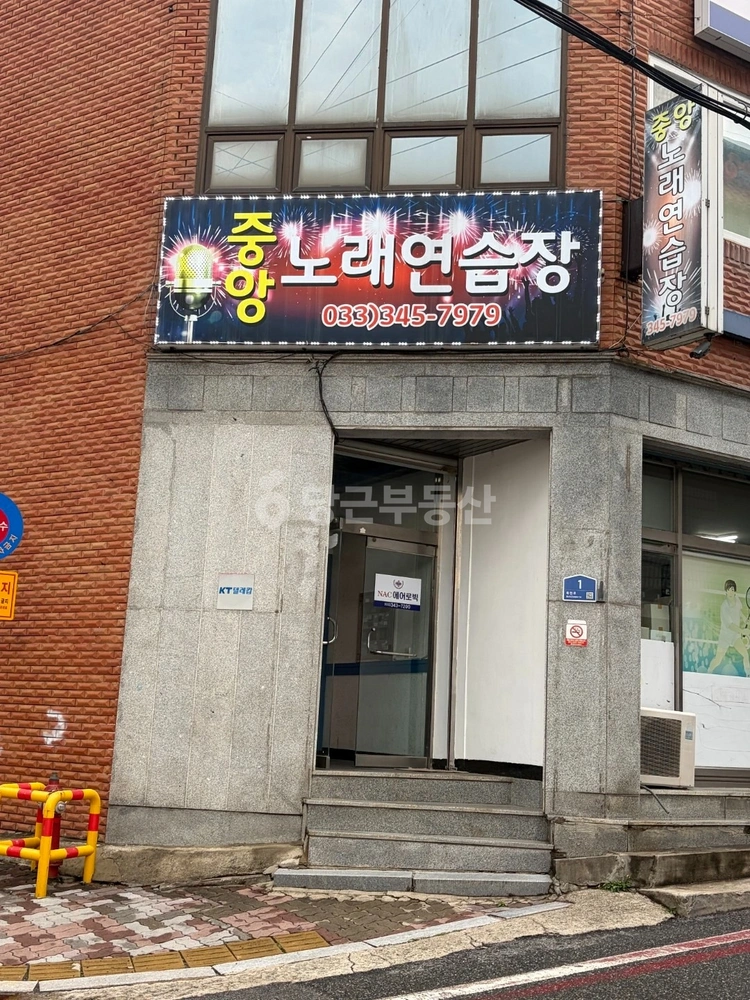 강원특별자치도 횡성군 횡성읍 상가 사진 1