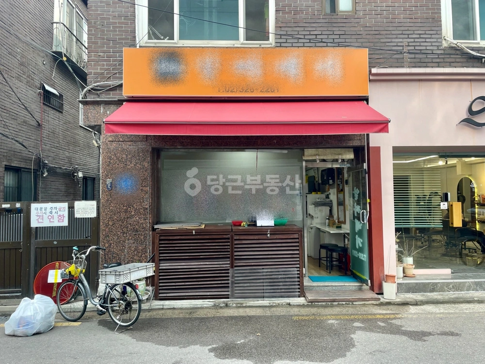 서울특별시 마포구 망원동 상가 사진 1