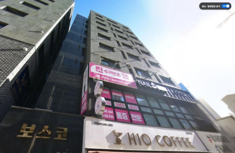 서울특별시 양천구 신정동 오피스텔 사진 1