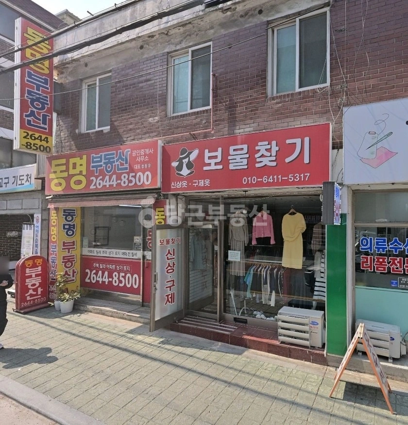 서울특별시 양천구 목동 상가 사진 1
