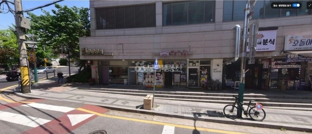 서울특별시 은평구 불광동 상가 사진 1
