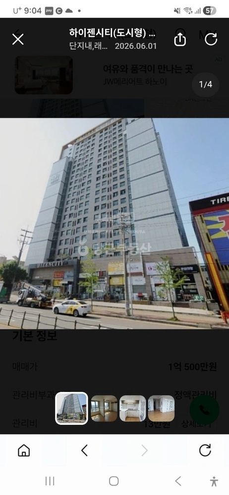 충청북도 청주시 흥덕구 봉명동 아파트 사진 1