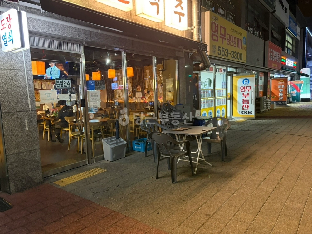 대구광역시 서구 평리동 상가 사진 1