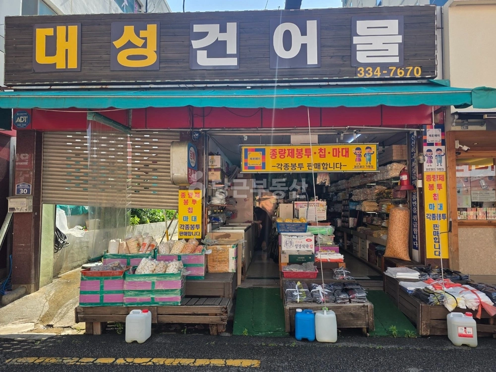 경상남도 김해시 삼방동 상가 사진 1