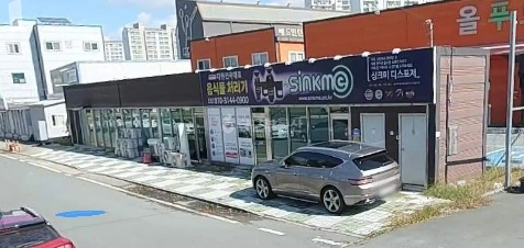 경상북도 경산시 상방동 상가 사진 1