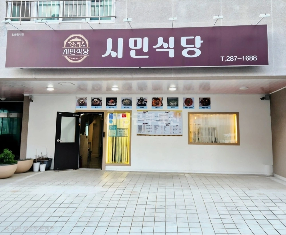 울산광역시 북구 화봉동 상가 사진 1