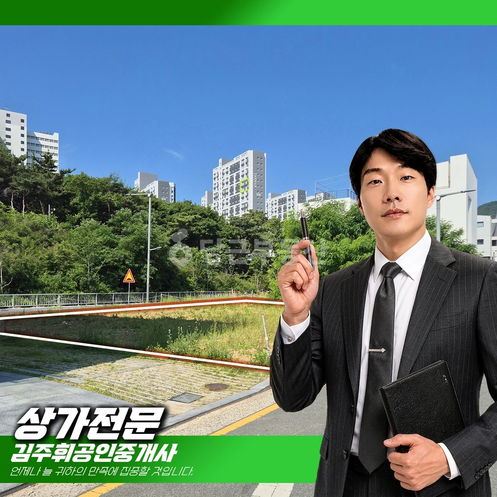 부산광역시 기장군 일광읍 토지 사진 1
