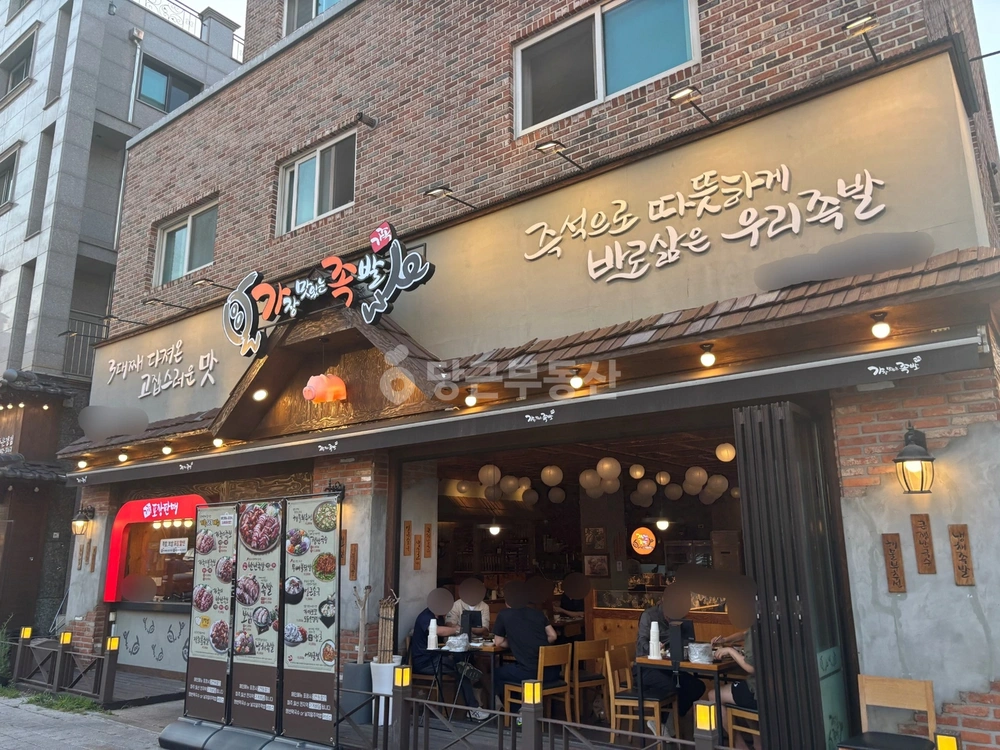 경기도 파주시 와동동 단독/전원주택 사진 1