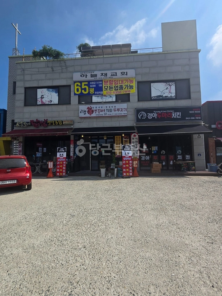 충청북도 청주시 흥덕구 옥산면 상가 사진 1