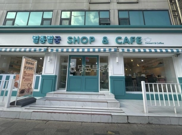서울특별시 종로구 명륜4가 상가 사진 1