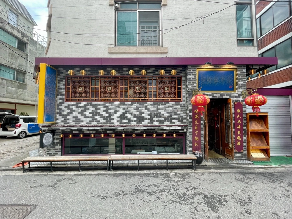 서울특별시 마포구 동교동 상가 사진 1