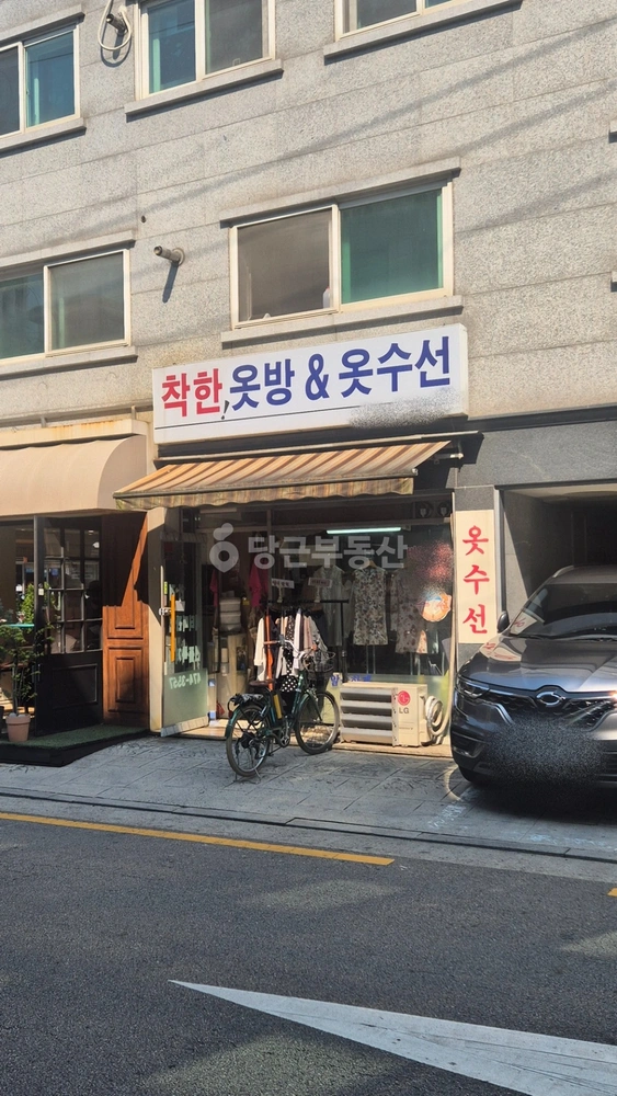 서울특별시 강동구 성내동 상가 사진 1